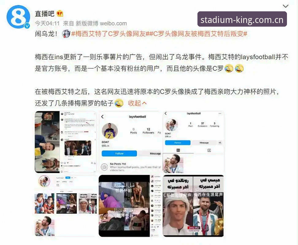 球王会平台使用指南：从官网入口到赛事直播的完整攻略
