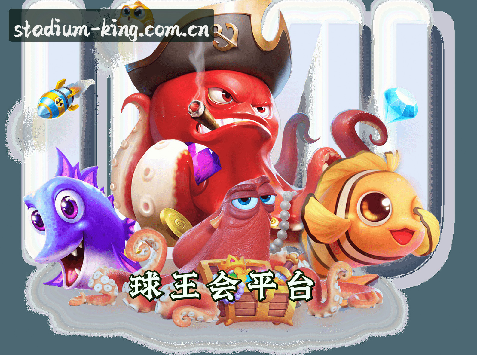 关于我们