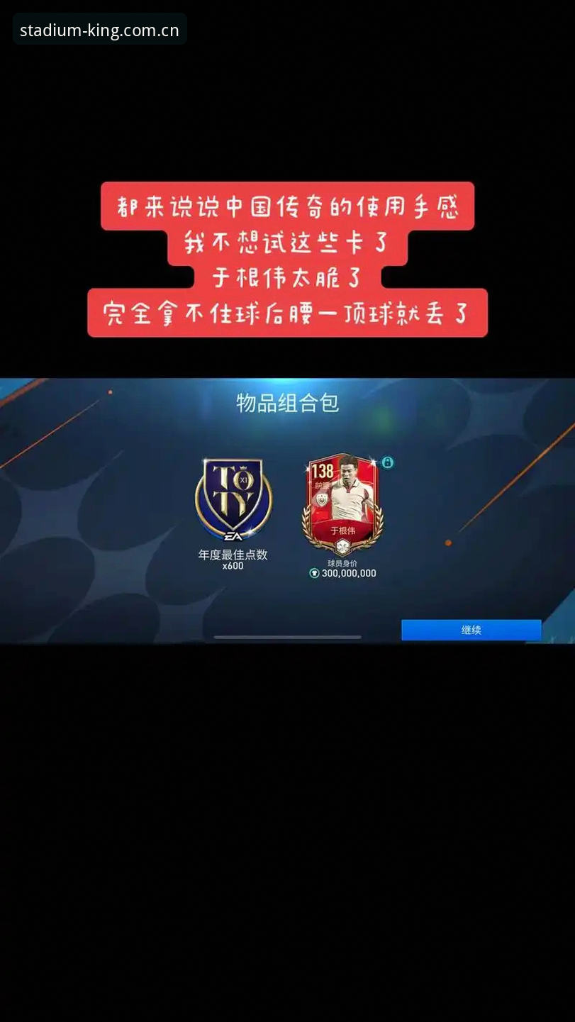 球王会账号登录安装失败？这些原因和解决办法你需要知道