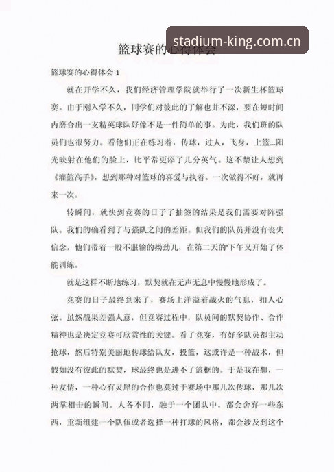 球王会竞技脉搏 资深用户分享:用“球王会竞技脉搏”重构观赛体验的实战心得