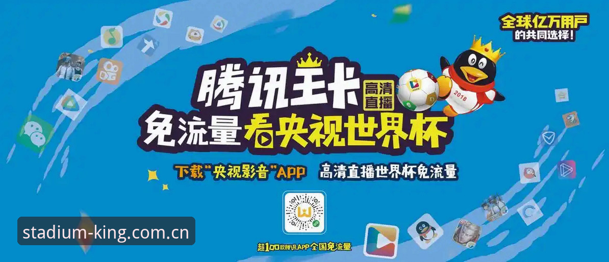 球王会手机版 球王会手机版实用指南:从登录到观赛的完整操作手册