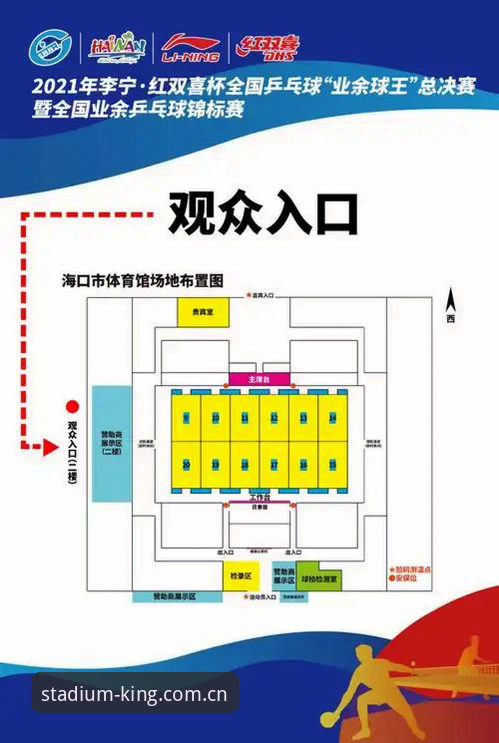 球王会辅助工具 球王会辅助工具深度评测:从观赛到决策,重新定义竞技参与方式