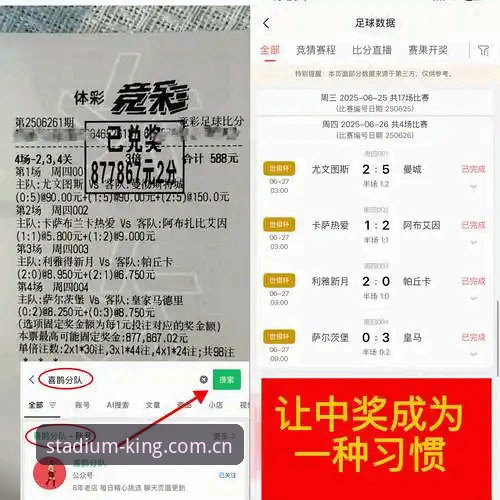 球场争锋赛事直播 球场争锋赛事直播的4大核心价值:从观赛体验到决策参考的全面升级